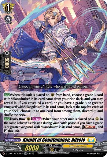 Knight of Countenance, Advole (RR)