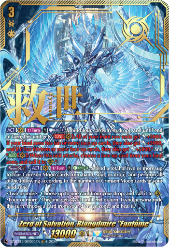 Zero of Salvation, Blangdmire "Fantôme" (SEC)