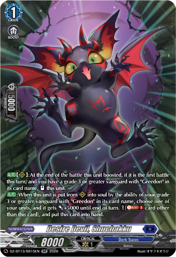 Desire Devil, Shuchakku (SR)