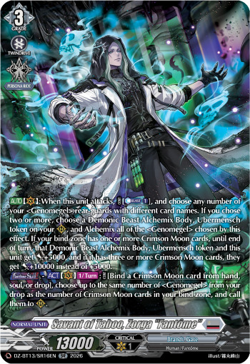 Savant of Taboo, Zorga "Fantôme" (SR)