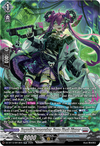 Regrain Researcher, Bone Flesh Ripper (SR)