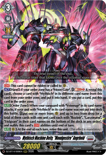 Mythisch Machine Deity, "Mondgestirn" Angrbold (RRR)