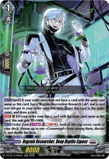Regrain Researcher, Deep Depths Expose (RR)
