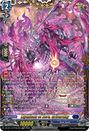 Mythisch of Zero, Grivardhy (FFR)
