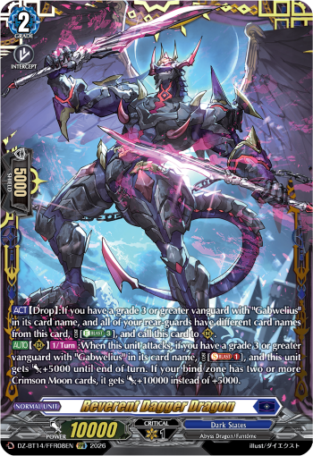 Reverent Dagger Dragon (FFR)