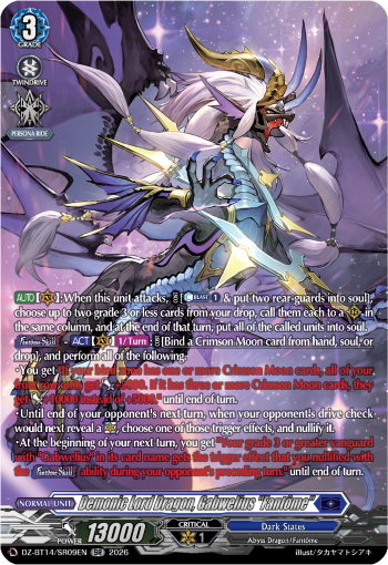 Demonic Lord Dragon, Gabwelius "Fantôme" (SR)