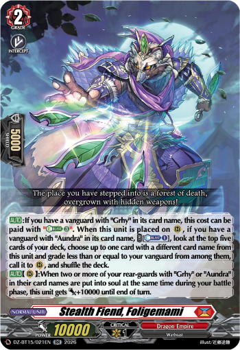Stealth Fiend, Foligemami (RR)