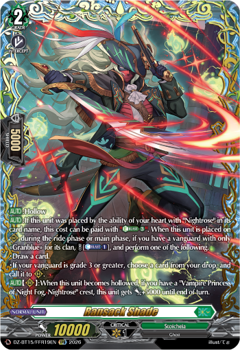 Ransack Shade (FFR)