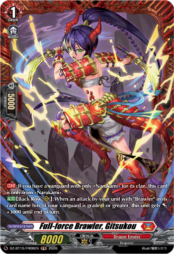 Full-force Brawler, Gitsukou (FR)