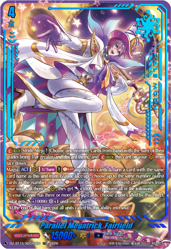 Parallel Megatrick, Fairfield (SEC)