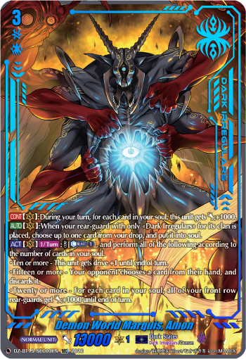 Demon World Marquis, Amon (SEC)
