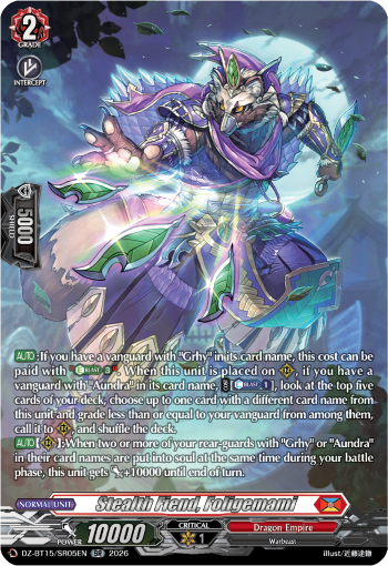Stealth Fiend, Foligemami (SR)