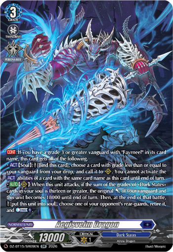 Aegisvelm Dragon (SR)