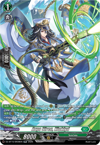 Argo Siren, Nioklyd (SR)