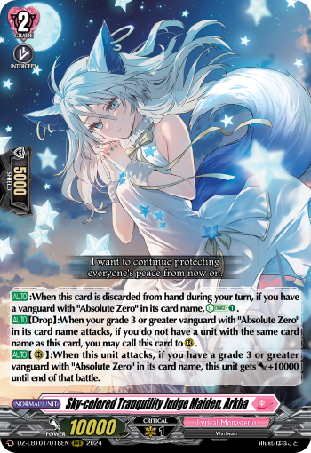 Sky-colored Tranquility Judge Maiden, Arkha (RRR)