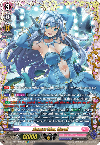 Aurora Star, Coral (FFR)