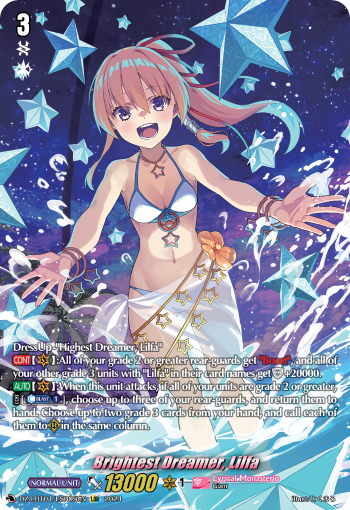 Brightest Dreamer, Lilfa (LSR)