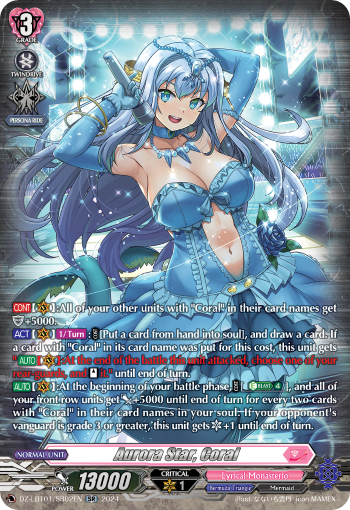 Aurora Star, Coral (SR)