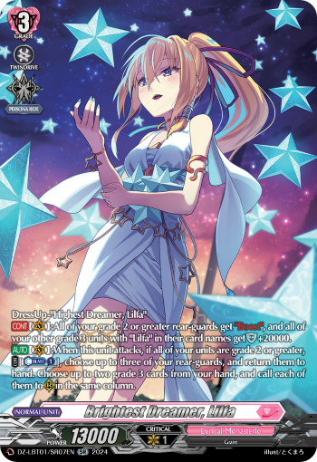 Brightest Dreamer, Lilfa (SR)