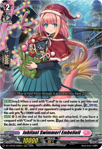 Jubilant Swimmer! Embeliell (RRR)