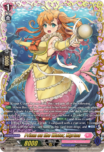 Prism on the Water, Myrtoa (FFR)