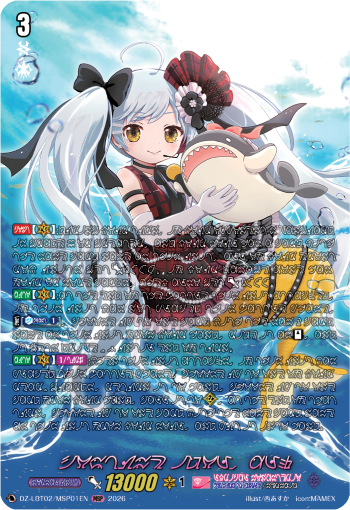 Costume Idol, Alk (MSP)