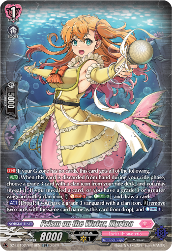 Prism on the Water, Myrtoa (SR)