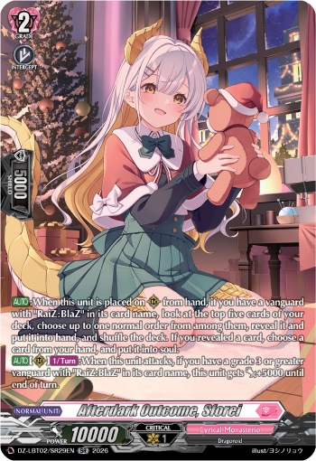 Afterdark Outcome, Sforei (SR)