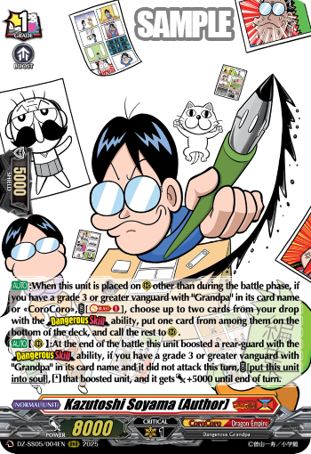 Kazutoshi Soyama [Author] (RRR)
