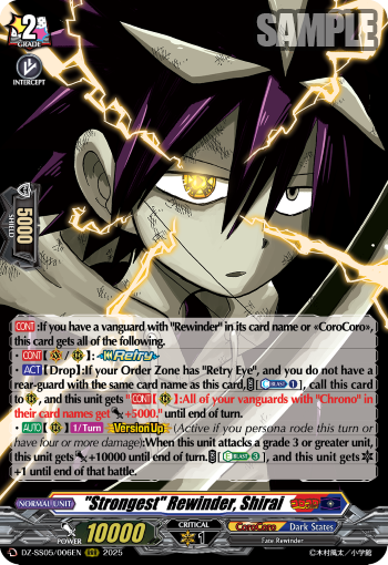 "Strongest" Rewinder, Shirai (RRR)
