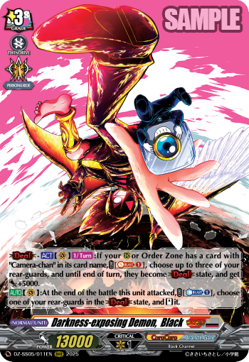 Darkness-exposing Demon, Black (RRR)