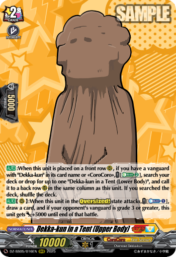 Dekka-kun in a Tent [Upper Body] (RRR)