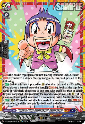 "Class King Yamazaki" Yamazaki (CR)