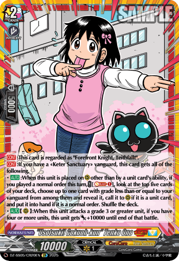 "Usotsuki! Gokuoh-kun" Tenko Ono (CR)