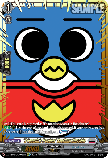 "A Penguin's Troubles" Beckham Kinoshita (GCR)