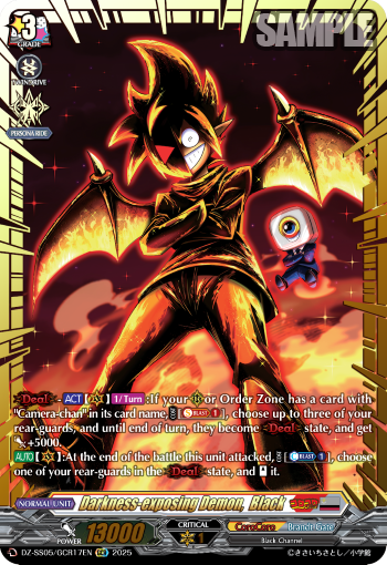 Darkness-exposing Demon, Black (GCR)