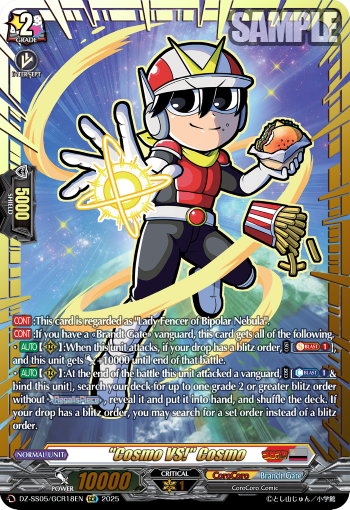 "Cosmo VS!" Cosmo (GCR)