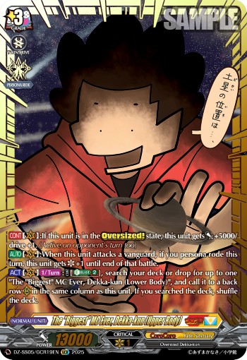 The "Biggest" MC Ever, Dekka-kun (Upper Body) (GCR)