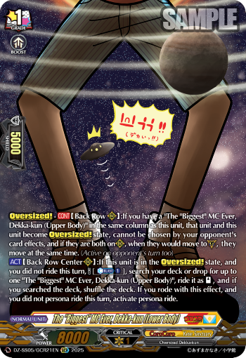 The "Biggest" MC Ever, Dekka-kun (Lower Body) (GCR)