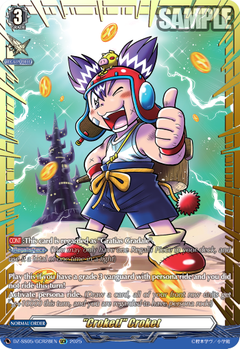 "Croket!" Croket (GCR)