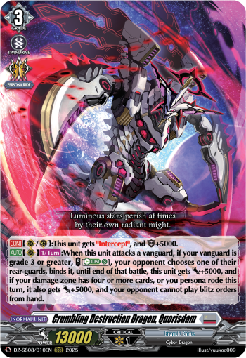 Crumbling Destruction Dragon, Quorisdam (RRR)