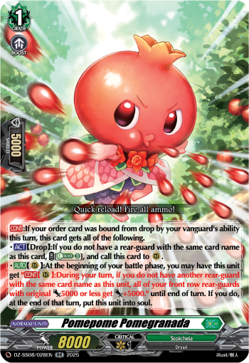 Throbbing Pomegranate (RR)