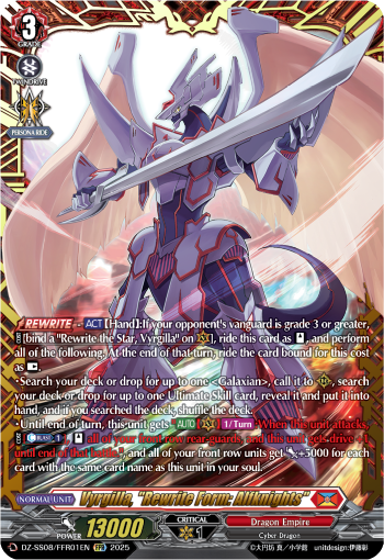 Vyrgilla, "Rewrite Form: Alfknights" (FFR)