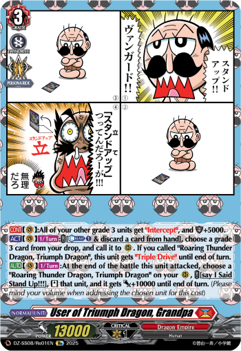 User of Triumph Dragon, Grandpa (Re)