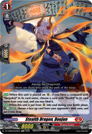 Stealth Dragon, Doujun (Re)