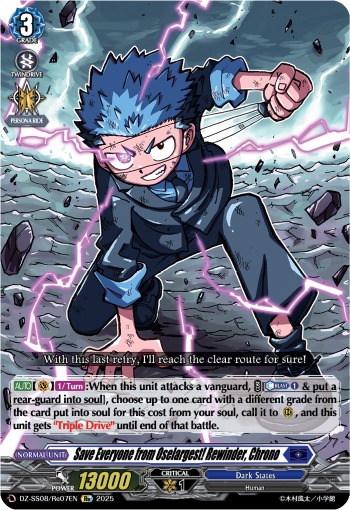 Save Everyone from Oselargest! Rewinder, Chrono (Re)