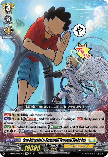 Even Sarevsael is Surprised! Oversized Dekka-kun (Re)