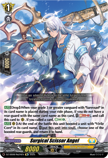 Surgical Scissor Angel (Re)