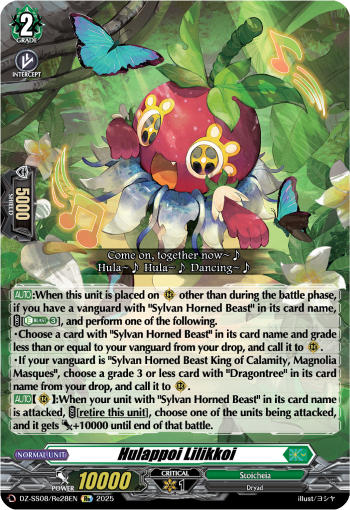 Hulappoi Lilikkoi (Re)
