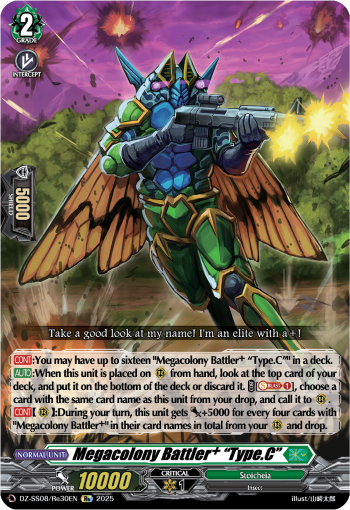Megacolony Battler+ “Type.C” (Re)